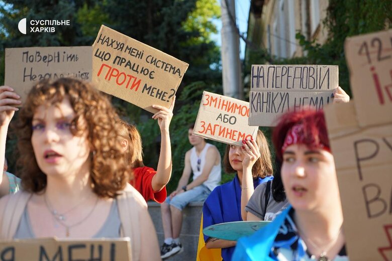 Protests against the law on NABU and SAP continue in Ukraine on 25 July