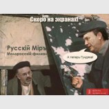 Тенденции :)))