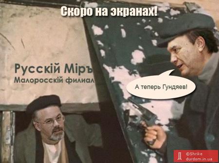 Тенденции :)))