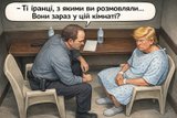 Професійна розмова