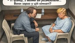 Професійна розмова