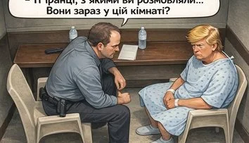 Професійна розмова