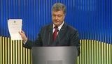 порошенко
