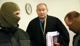 чаус