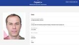 СБУ оголосила співвласника "Мономаха" Тараса Барабаша у розшук