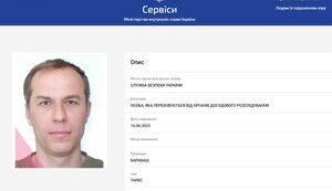 Суд арештував майно співвласника виробника чаю Lovare і "Мономах" у справі про пособництво Росії