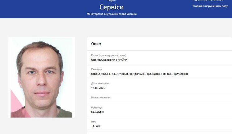 Суд арештував майно співвласника виробника чаю Lovare і "Мономах" у справі про пособництво Росії