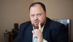 У Раді визначать перелік законів, які будуть перекладені англійською для інвесторів, - Стефанчук. ВIДЕО