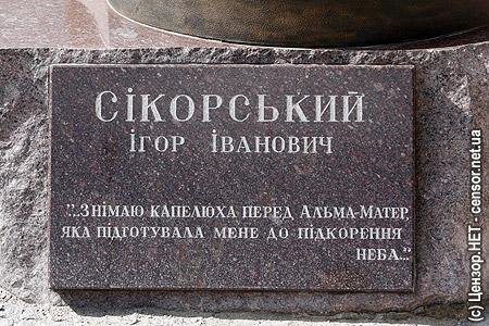 Цензор.НЕТ Изображение