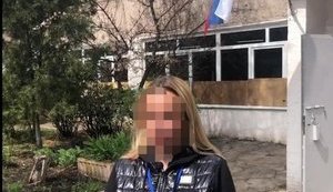 держзрада