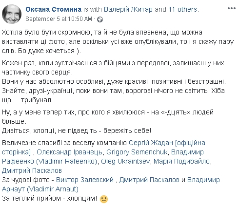 Поэты и писатели встретились с бойцами 503-го ОБМП 01