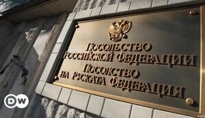 посольство,рф,болгарія