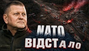Україна вчить НАТО воювати: тріумф наших дронарів на навчаннях / Без цензури. ВIДЕО
