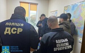 прокуратура,дбр
