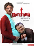 Колумбия Пикчерз не представляет...