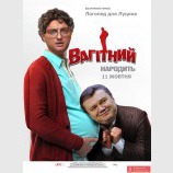Колумбия Пикчерз не представляет...
