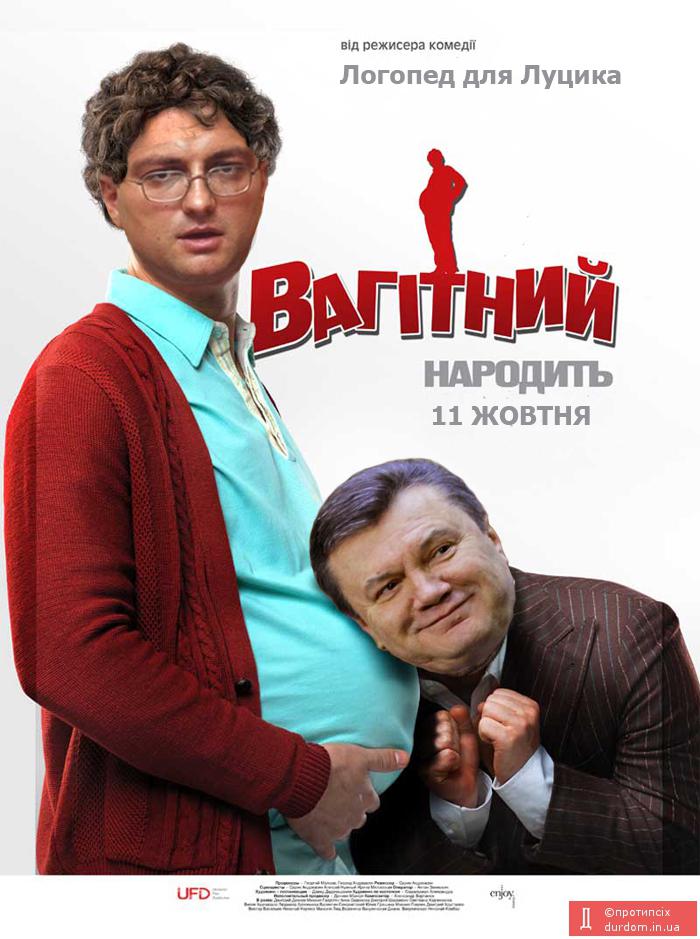 Колумбия Пикчерз не представляет...