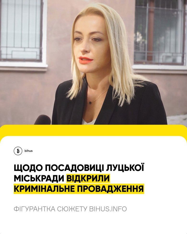 Юлія Соломко