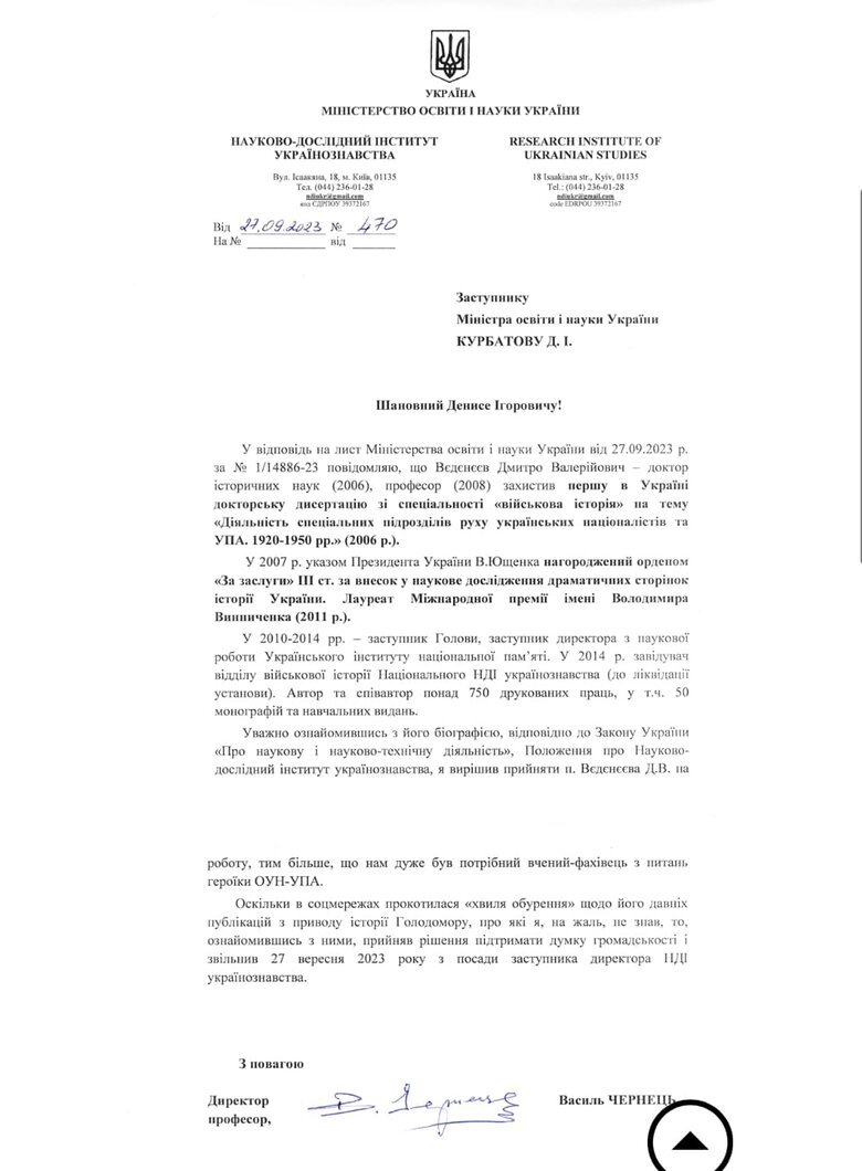 Інститут українознавства звільнив заступника директора Ведєнєєва, який просував російські наративи 01