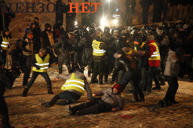 евромайдан
