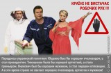Країні не вистачає робочих рук