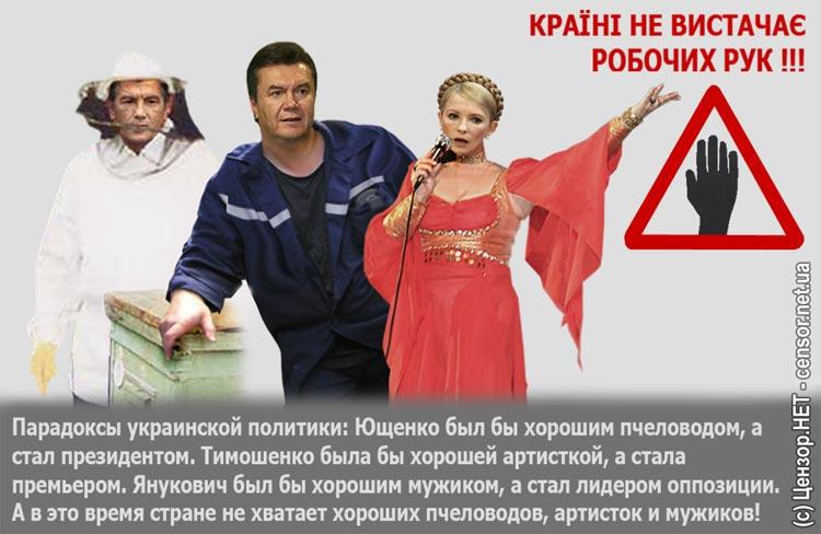 Країні не вистачає робочих рук