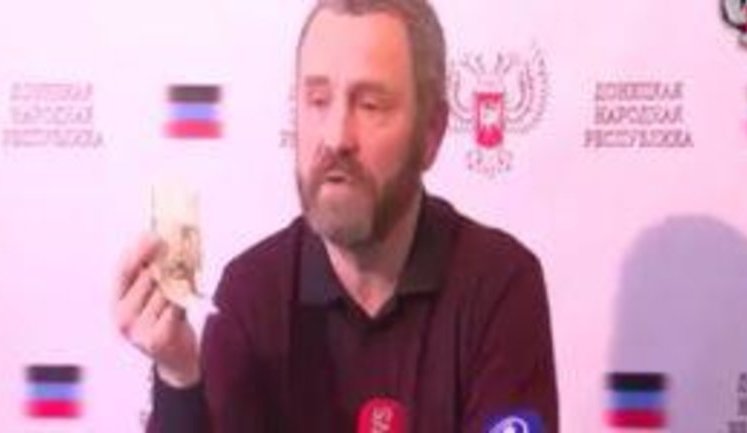 "This is called 'DPR' ruble" - Terrorists have printed money for their 'republics'. VIDEO