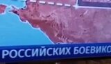 роств