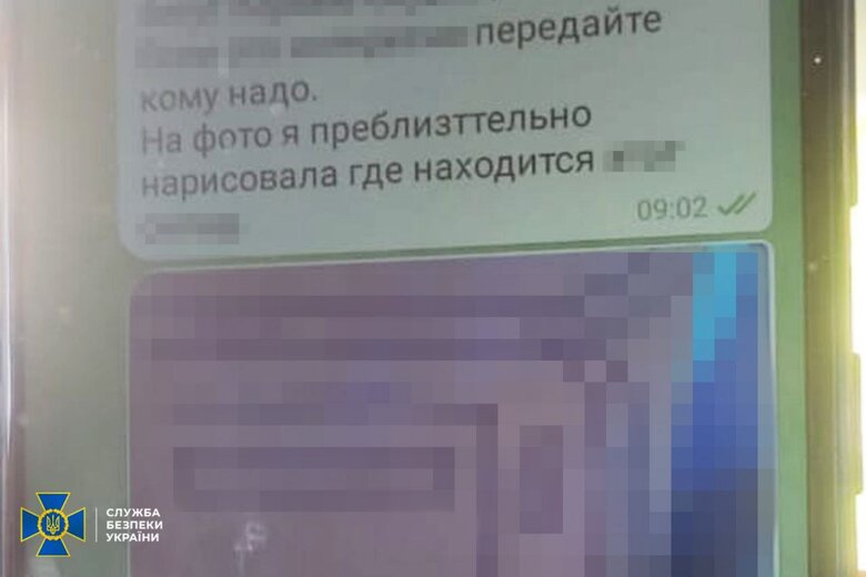 СБУ затримала інформаторку ФСБ РФ у Запоріжжі