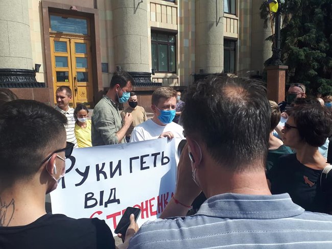 Активисты вышли на акцию в поддержку Стерненко в Харькове 03
