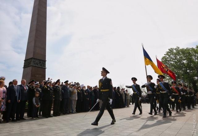 одесса день 9 победы мая