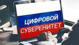 росія