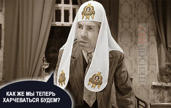 фотожаба