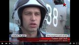 армия летчики сирия рф