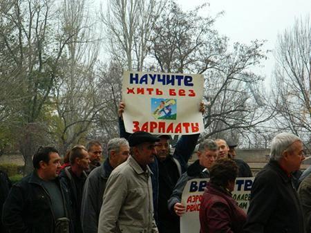 страйк