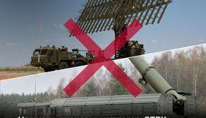 удар по технике РФ