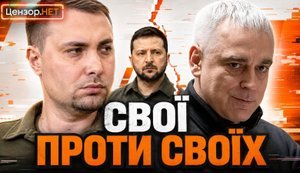 Буданов, Поклад и перестрелка в Киеве: что разделяет ГУР и СБУ? / Без цензуры. ВИДЕО