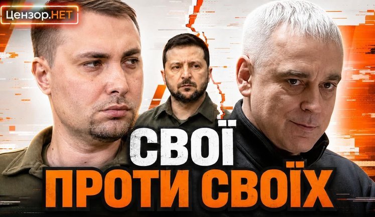 Буданов, Поклад и перестрелка в Киеве: что разделяет ГУР и СБУ? / Без цензуры. ВИДЕО
