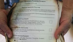 Рештки спалених бюлетенів виявили в котельні Бресту. ФОТО