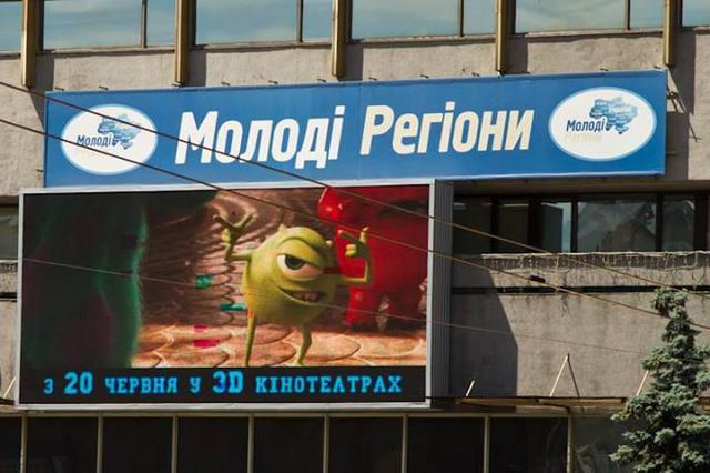 Цензор.НЕТ Изображение