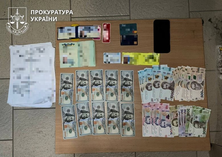 бронювання за хабар