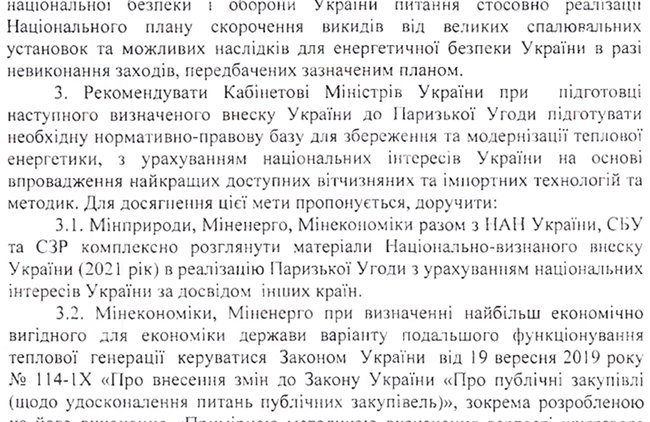 Цензор.НЕТ Зображення