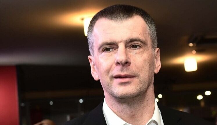 Російський мільярдер Прохоров продав один зі своїх останніх активів у РФ