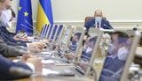 кабмин