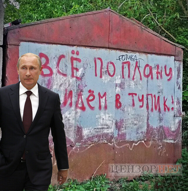 фотожаба