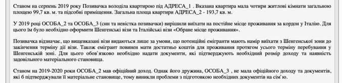 береза,шпильовий