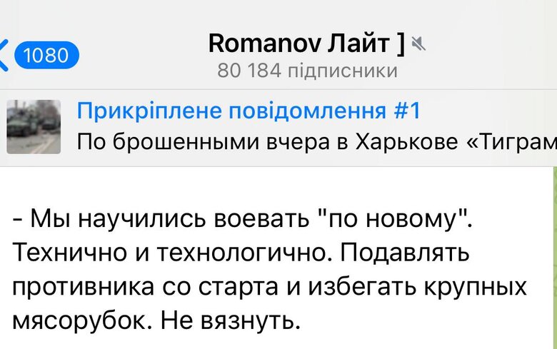 Київ за три дні. Хроніка брехні російських пропагандистів 24.02.2022 27
