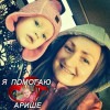Елена Кожикина