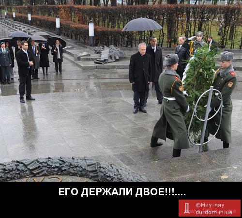 Его держали двое