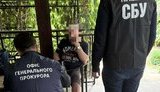 підозра постачальнику гвинтівок